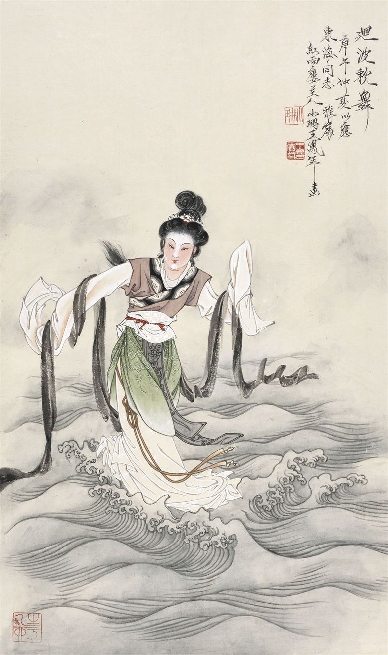 王鳳年 延波軟舞