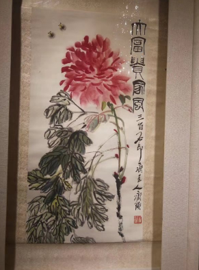 收購名人字畫