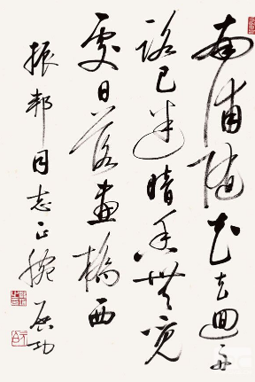 收購(gòu)名人字畫(huà)
