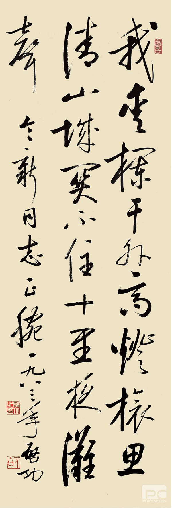 收購(gòu)名人字畫