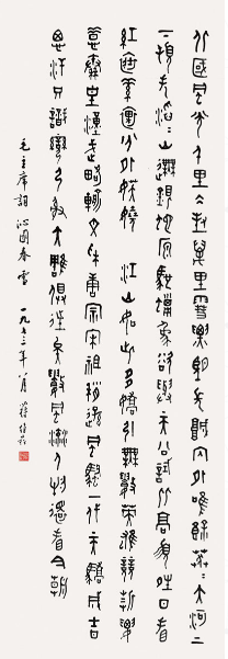 收購(gòu)名人字畫(huà)