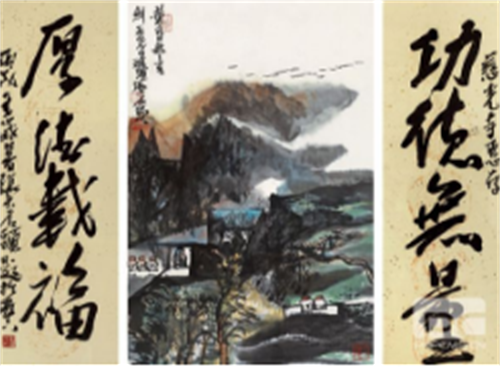 高價收購名人字畫